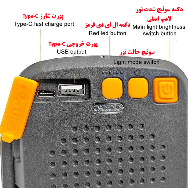 چراغ شارژی اسمال سان مدل W894-2